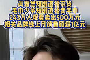 武磊谈面对外界看法：相信自己&成绩数据摆在这，比之前看开很多